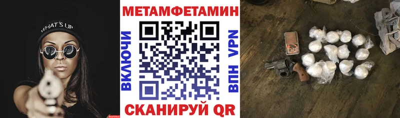 купить закладку  блэк спрут   Амфетамин 98%  Котельниково 