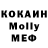 Кокаин VHQ o_croshka