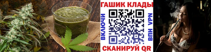 Печенье с ТГК конопля  Котельниково 