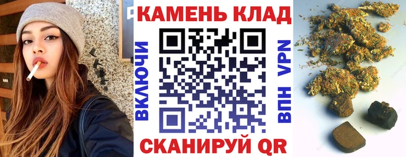 магазин  наркотиков  Котельниково  ГАШ ice o lator 