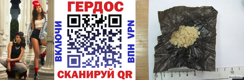 купить   Котельниково  ГЕРОИН белый 