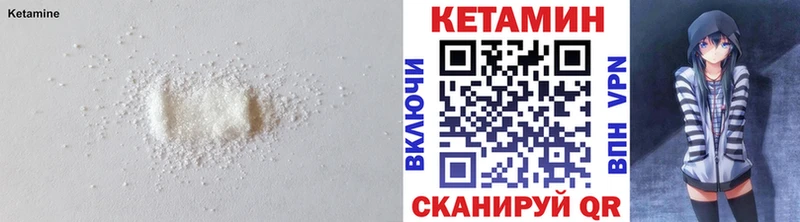 КЕТАМИН VHQ  гидра   Котельниково  закладки 