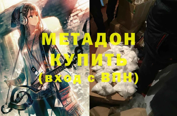 а пвп мука Армянск