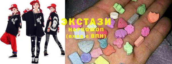 мдма Белокуриха