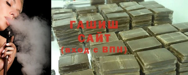 а пвп мука Армянск