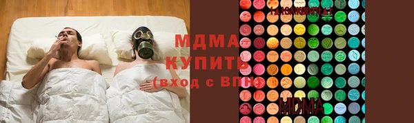 стафф Осинники