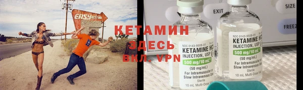 спиды Осташков