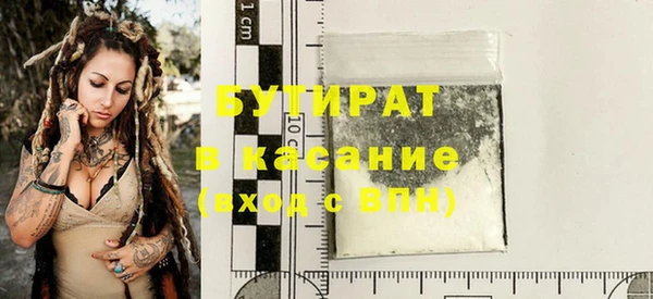 а пвп мука Армянск