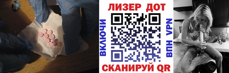 LSD-25 экстази кислота  KRAKEN как зайти  Котельниково 