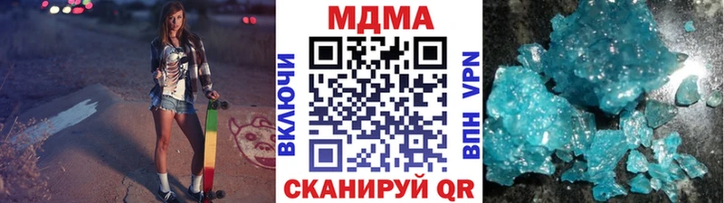 МДМА VHQ  Котельниково 