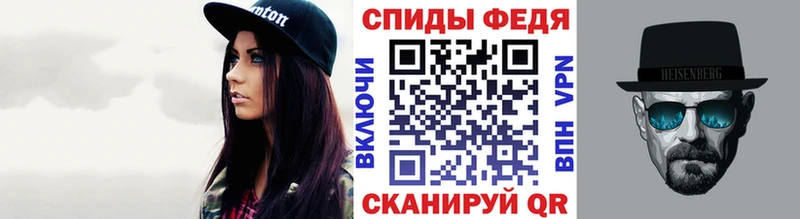 наркота  Котельниково  Первитин винт 