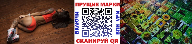 Марки 25I-NBOMe 1,5мг  наркошоп  Котельниково 