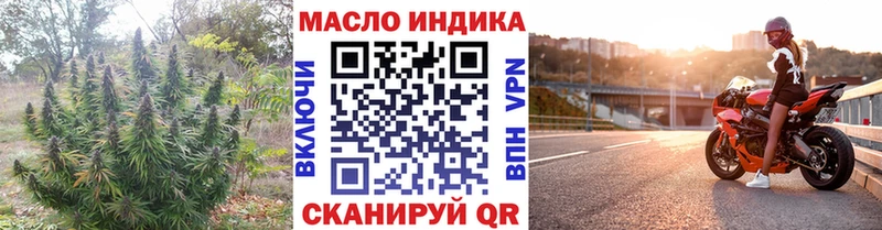 KRAKEN сайт  Котельниково  Дистиллят ТГК жижа  закладка 