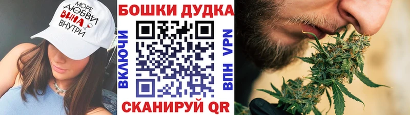 ссылка на мегу маркетплейс  где продают   Котельниково  Бошки Шишки планчик 
